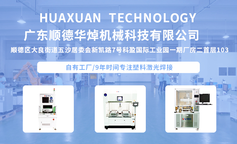 雙工位準同步_01.jpg