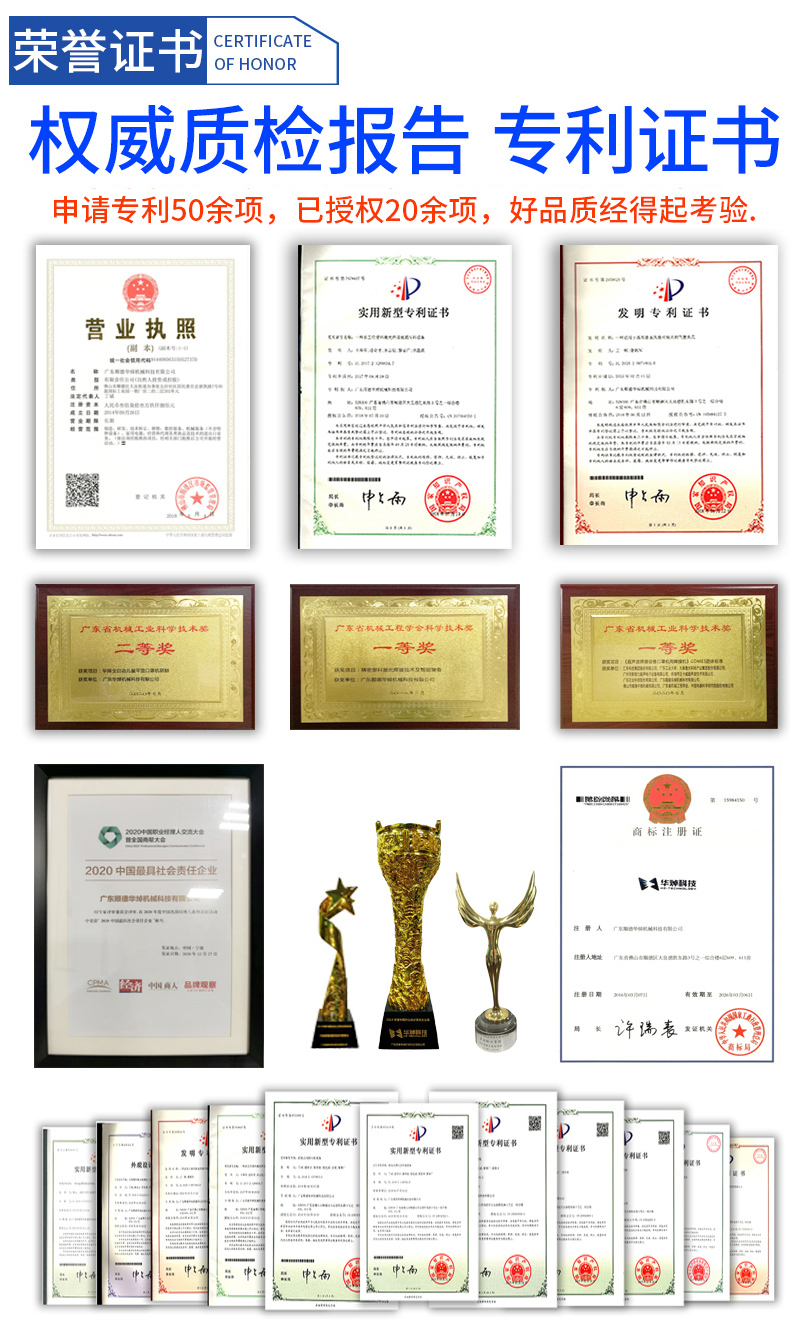 準(zhǔn)同步詳情_09.jpg