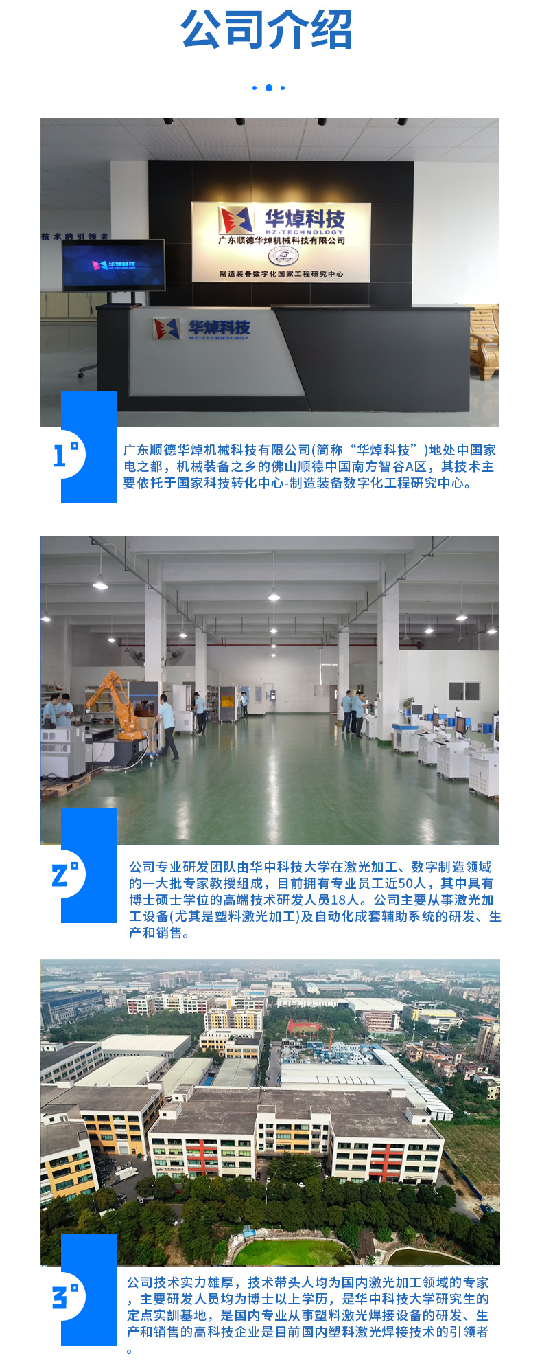 準(zhǔn)同步詳情_11.jpg
