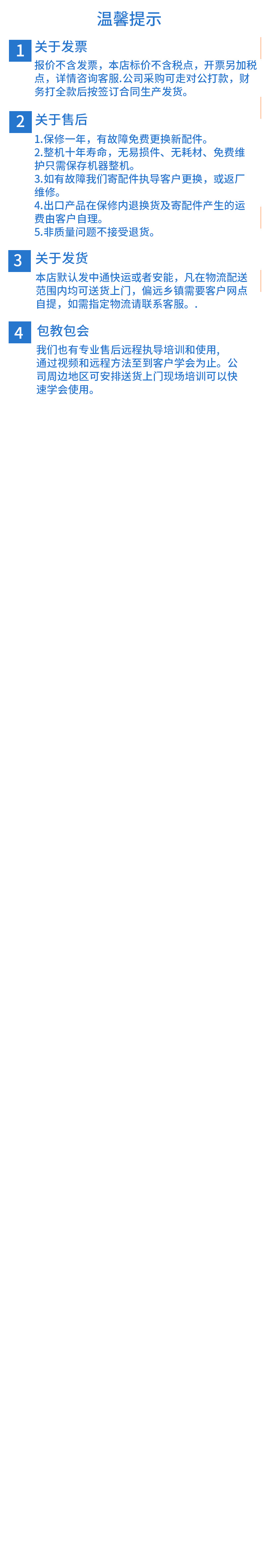 準(zhǔn)同步詳情_17.jpg