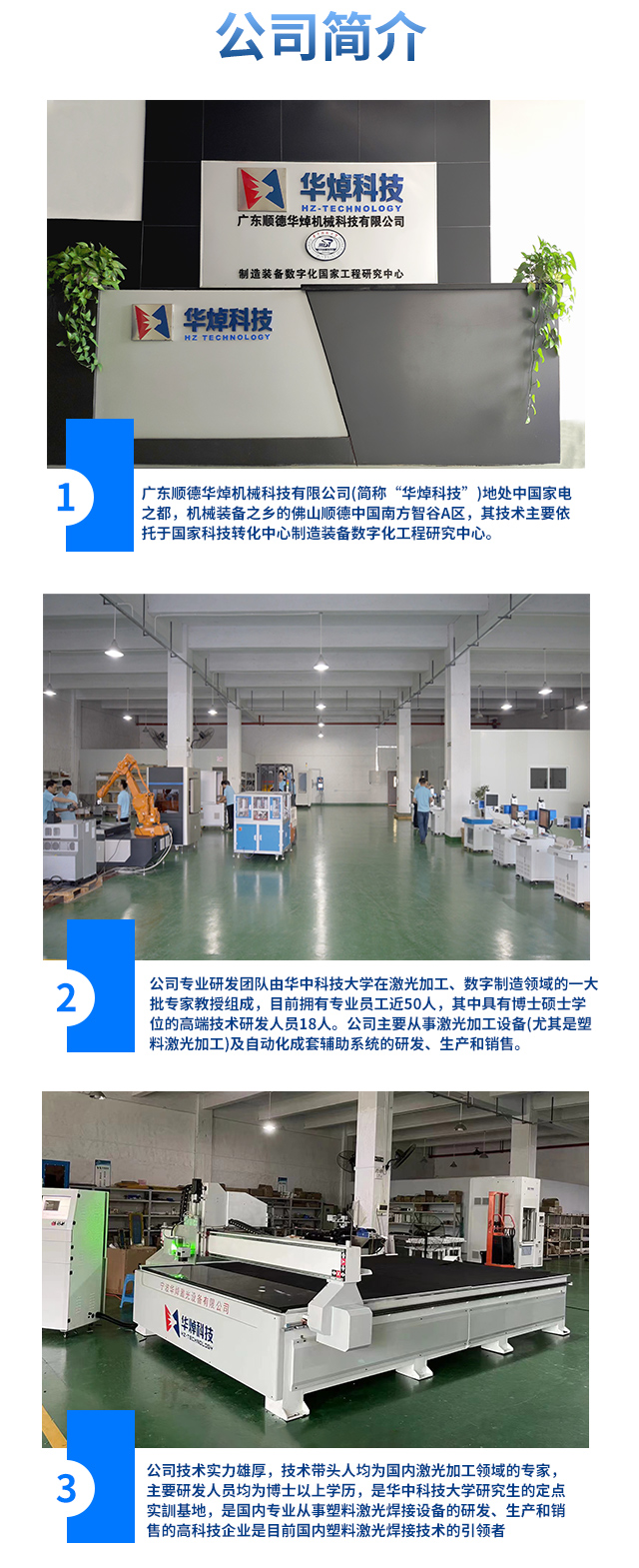 紫外打標(biāo)機(jī)祥-恢復(fù)的_07.jpg