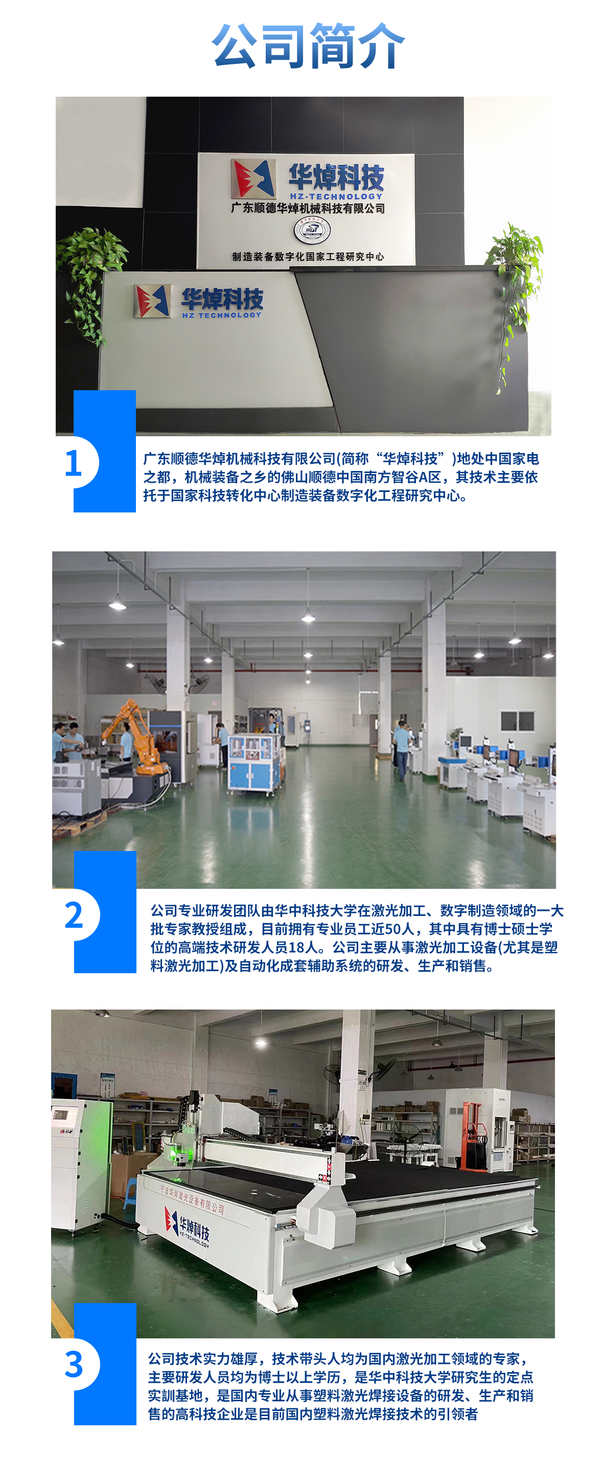 光纖_05.jpg